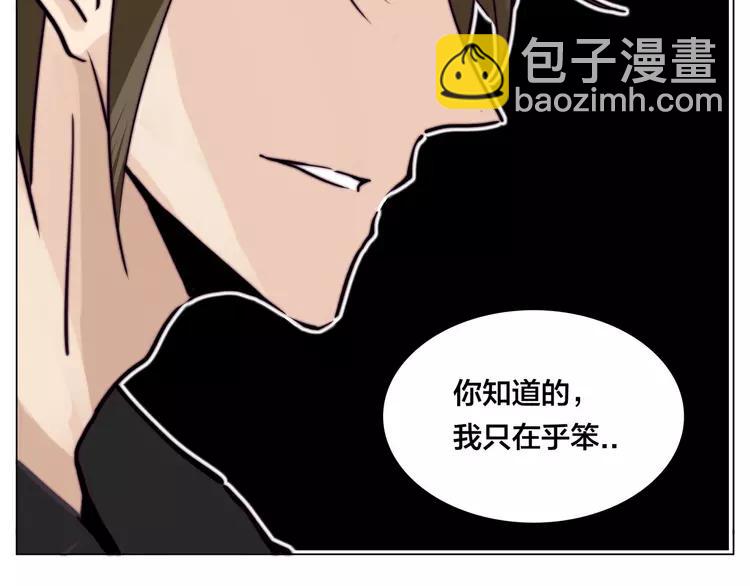 第85话 醋意43