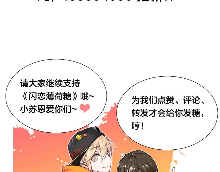 第73话 现实里的童话102