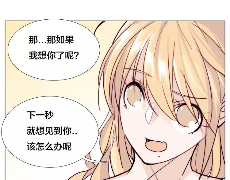 第57话 和从前一样44