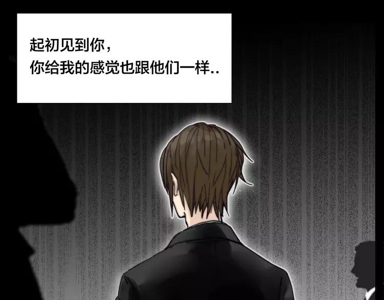 第68话 诀别诗22