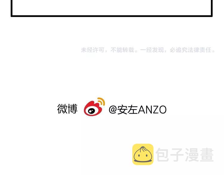 第91话 爱要慢慢来85