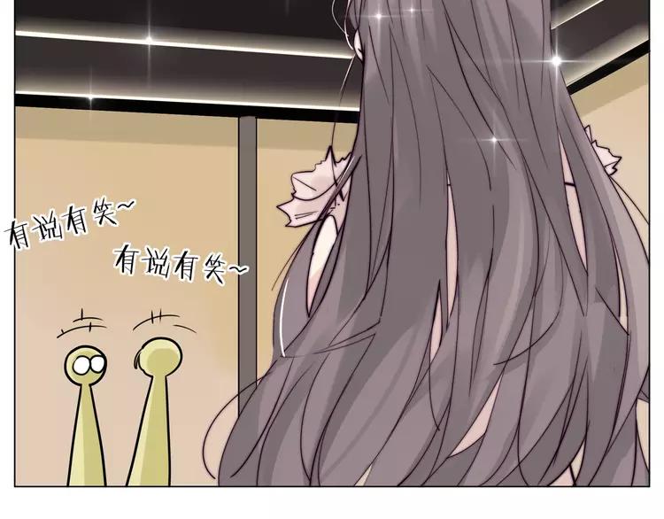 第49话 喜欢你的一切33