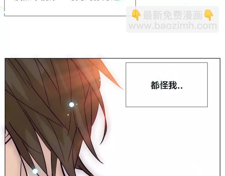 第52话 失忆？！3