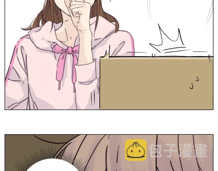 完结篇 嫁给我87