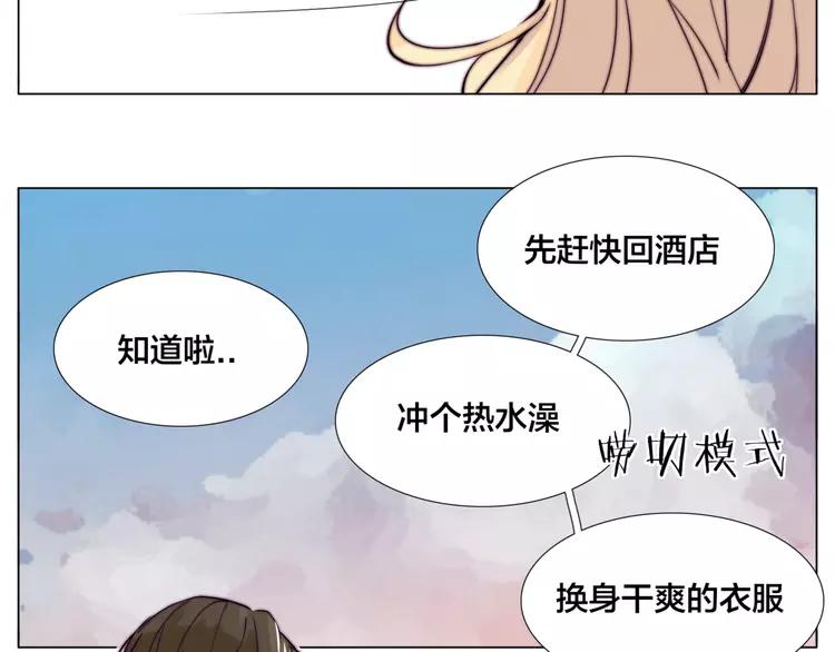 第56话 失去超能力？17