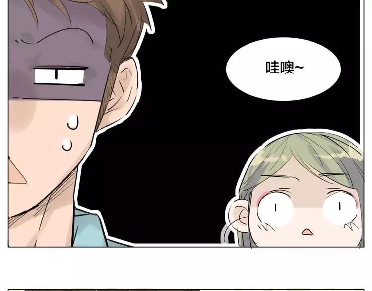 第27话 你的背包42