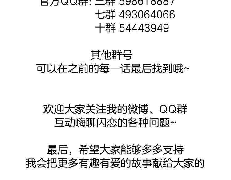 第40话 别让我担心76