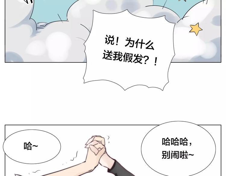 第18话  我能送你最好的礼物57