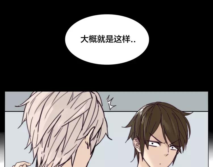 第84话 集体约会12
