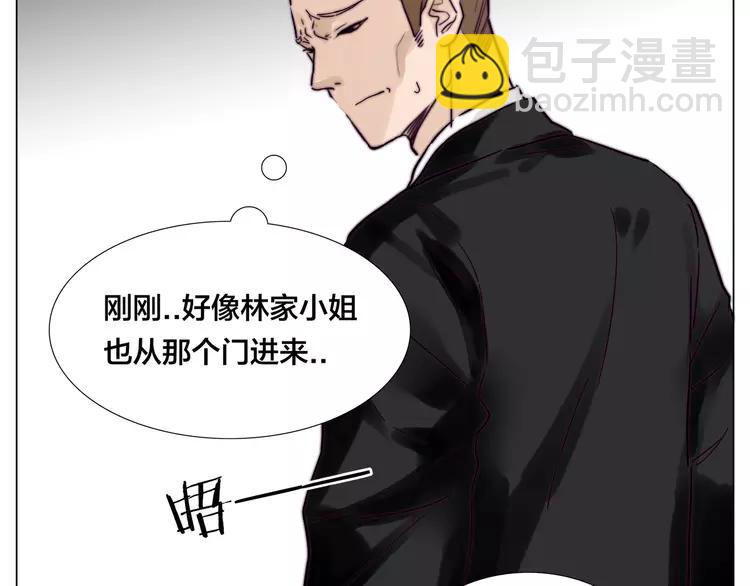 第82话 搞砸了？42