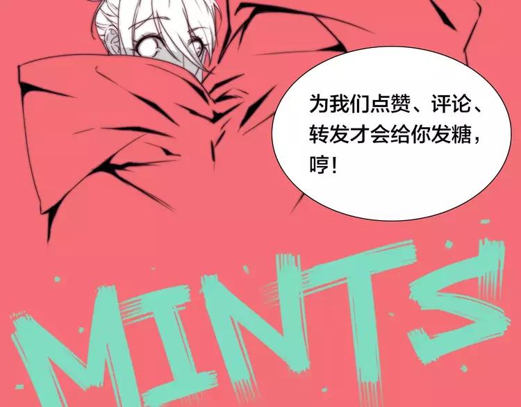 第33话 温柔的小笨蛋70