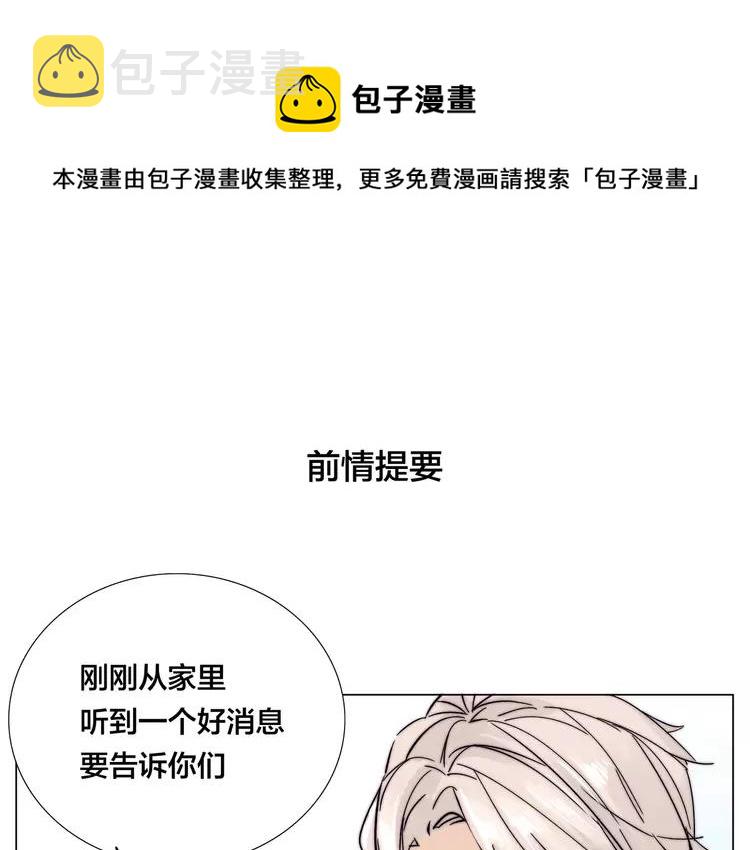 第68话 诀别诗0