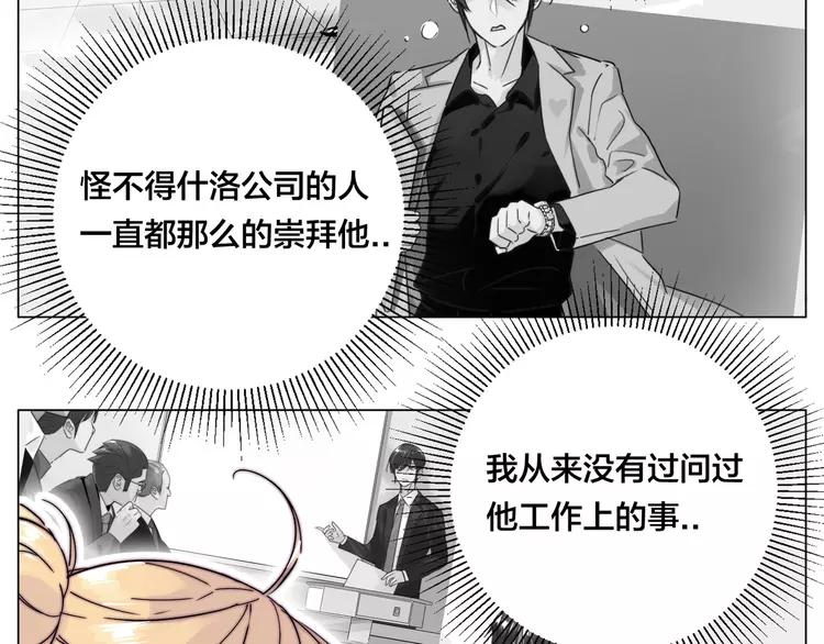 第70话 大跳萌舞73