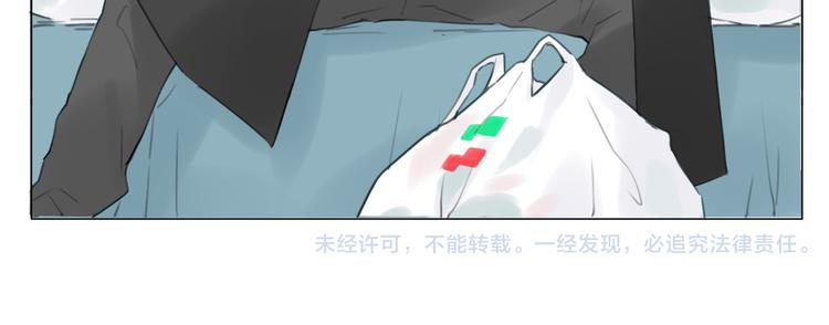 第1话  男友消失了！？43