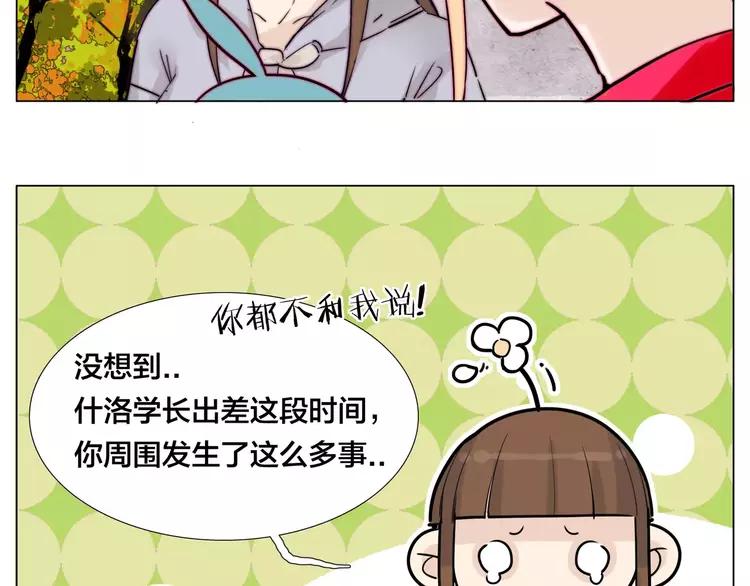 第47话 特别的照片63
