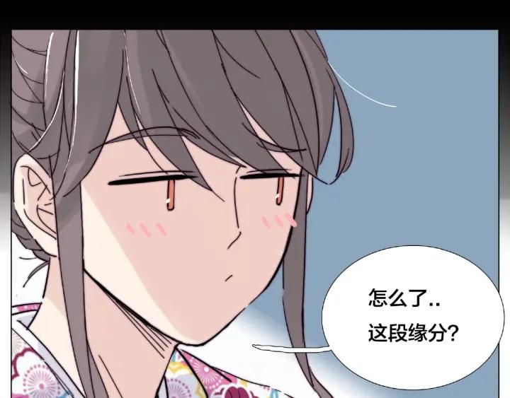 第118话 真命天子50