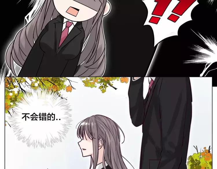 第41话 他的关心？26