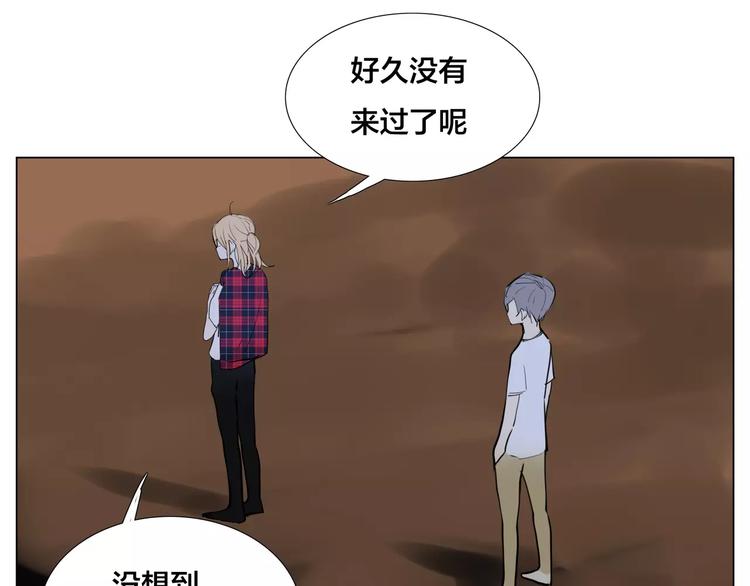 第15话  对不起，我不爱你39