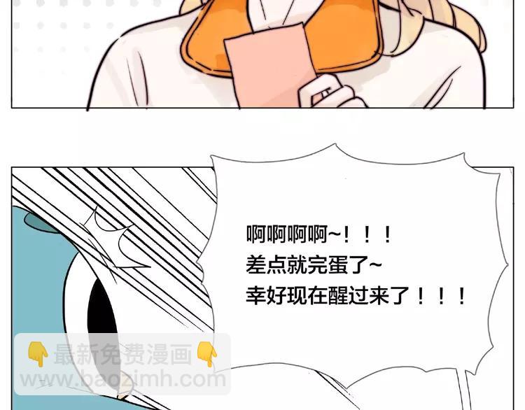 番外篇 甜蜜一家22