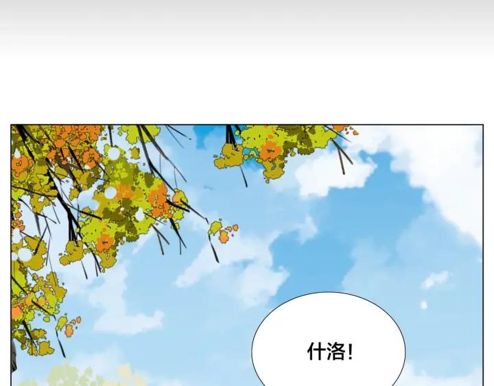 完结篇 嫁给我50
