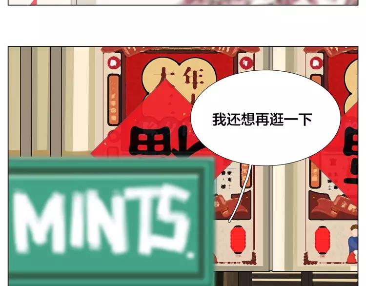 新年番外：婚后春节5