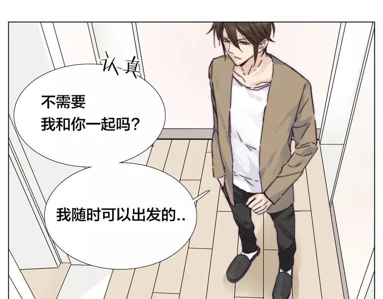 第76话 没有工作 只有你18