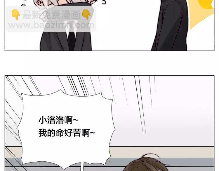 第85话 醋意19