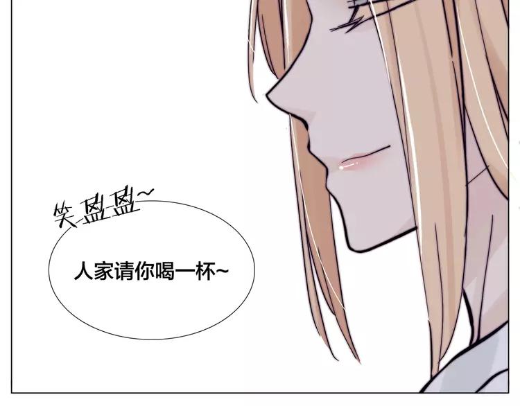 第85话 醋意49