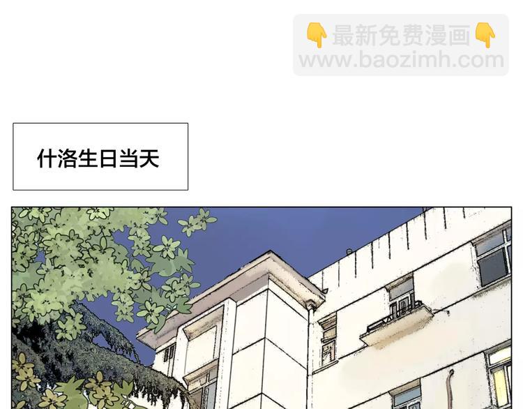第18话  我能送你最好的礼物37