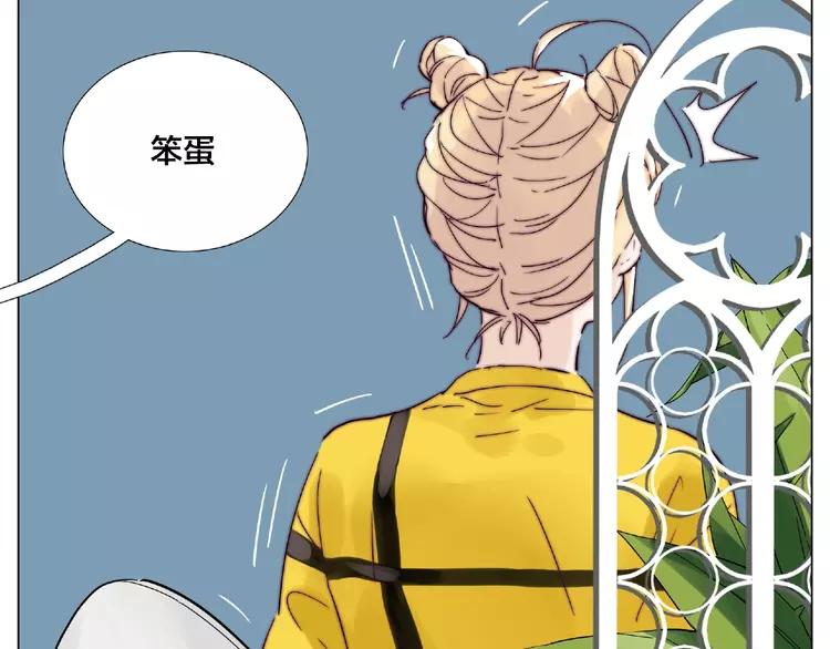 第102话 甜蜜，无处可逃19