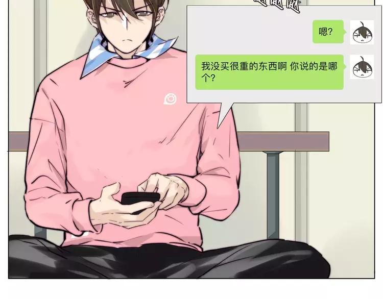 第43话 最好的礼物49