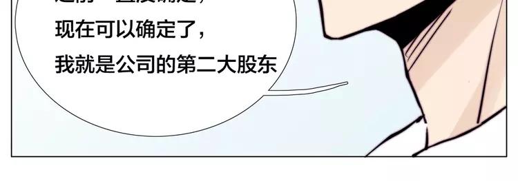第80话 新的开始40