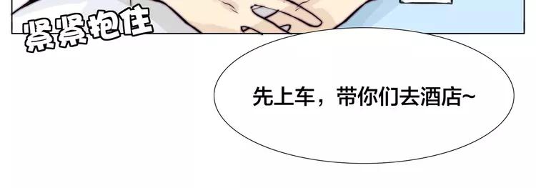 第54话 永远背着你19