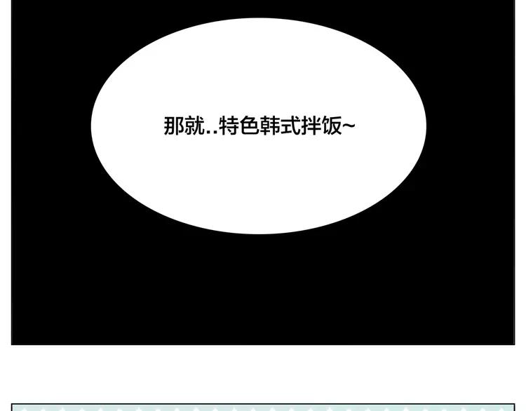 第75话 亲爱的控制狂55