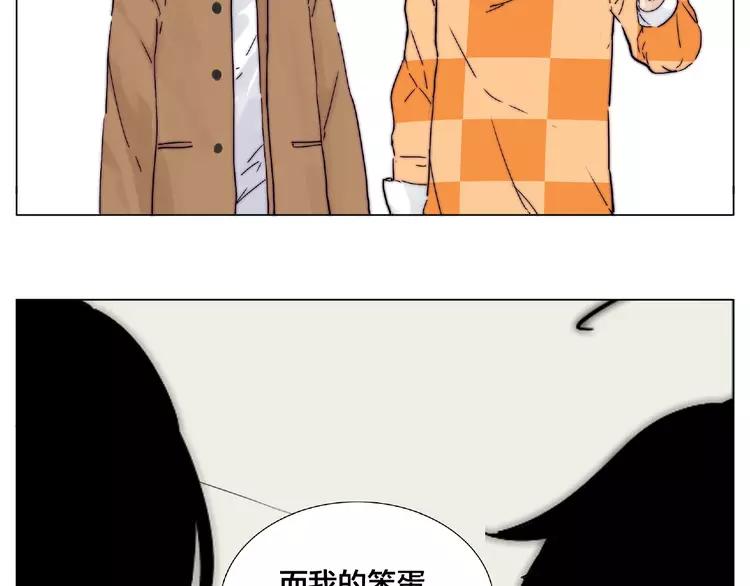第88话 你知我知49