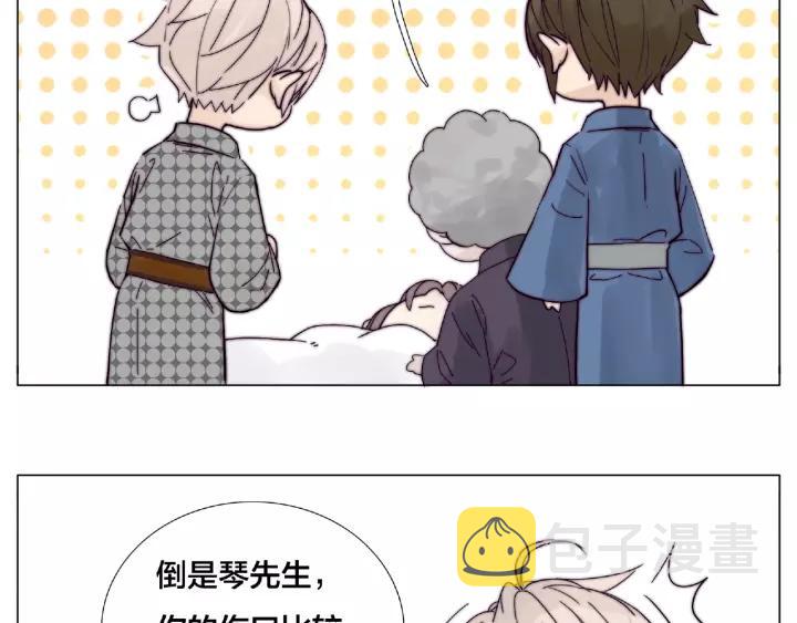 第116话 月下美人56