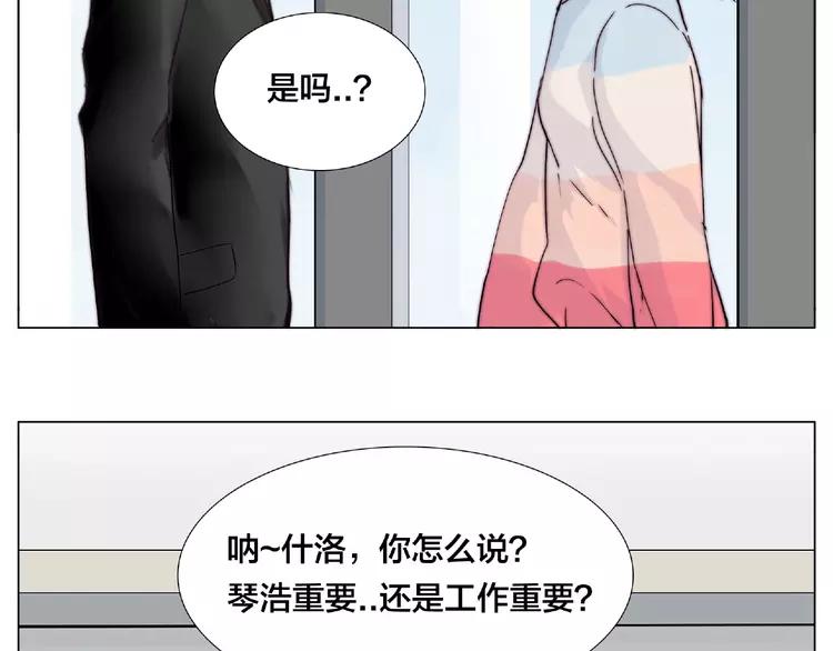 第86话 女人最懂女人心？33