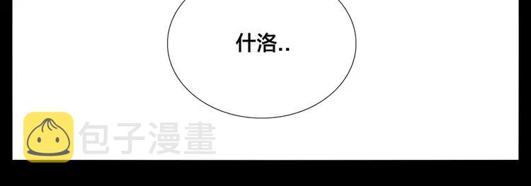 第73话 现实里的童话26