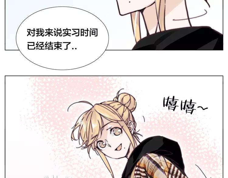 第76话 没有工作 只有你54