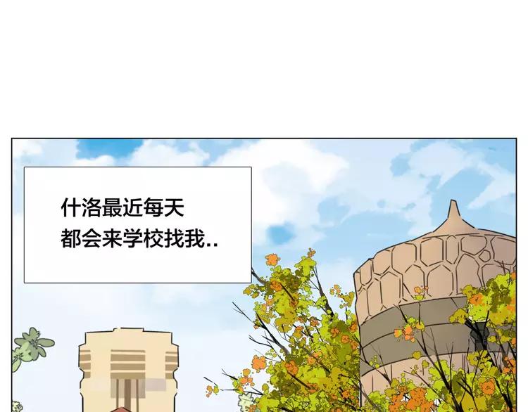 第69话 黏人的犬系男友25