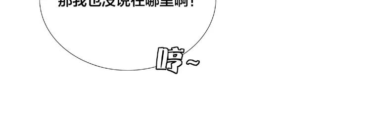 第111话 爱！钞能力！91
