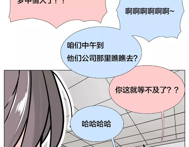 第109话 谁先忍不住84