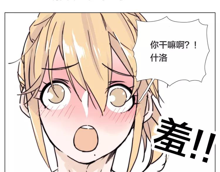 第78话 今天成为总裁夫人92
