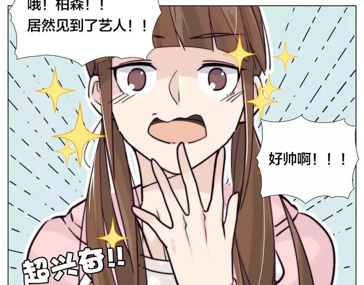 第44话 危机再临43
