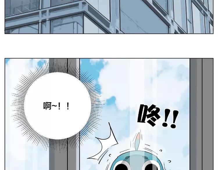 番外篇 甜蜜一家43