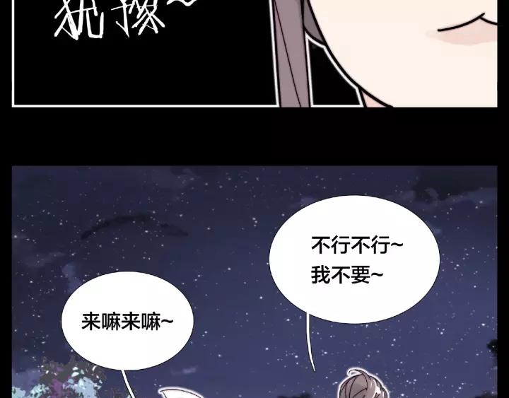 第116话 月下美人32