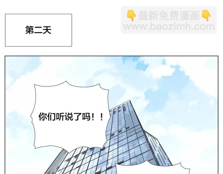 番外 结婚吧！57