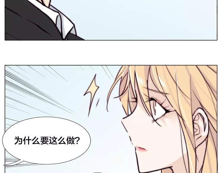 第49话 喜欢你的一切71