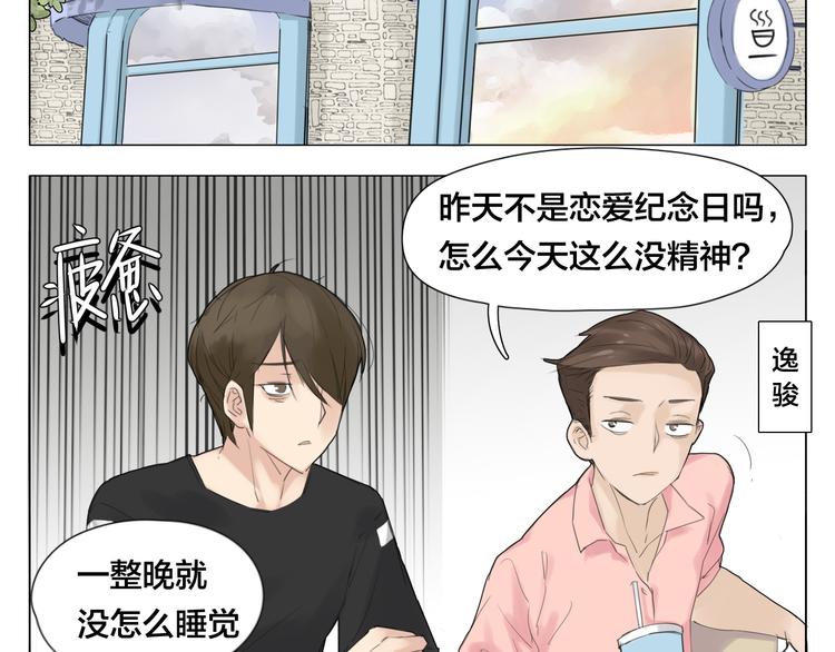 第3话  不为人知的温柔63