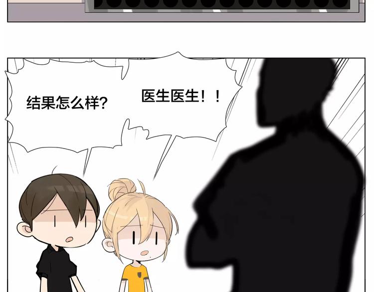 第11话  萌生好感31